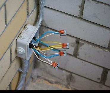 it hub: Электрик. Больше 6 лет опыта — 2