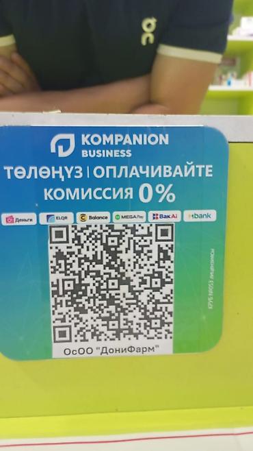 мото зарядка: Ручная затирочная машина по бетону (вертолет) с регулировкой шага — 3