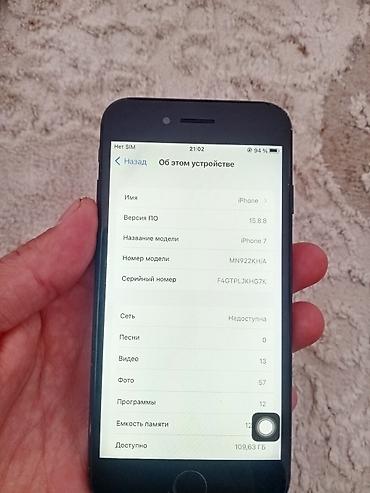 айфон ес е: IPhone 7, Б/у, 128 ГБ, Черный, Кабель, 100 % — 7