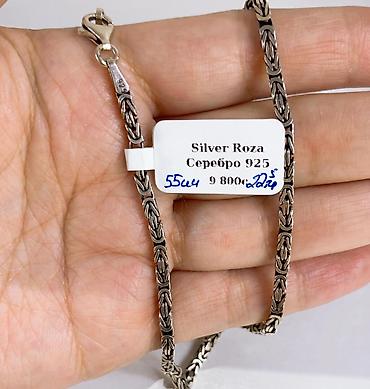 чынжырлар: Серебряные цепочки Silver Roza, проба 925. - Материал: серебро 925 — 5