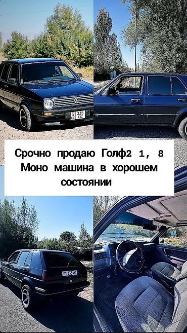 гольф 2 один хозяин: Volkswagen Golf: 1988 г., 1.8 л, Механика, Хэтчбэк — 1