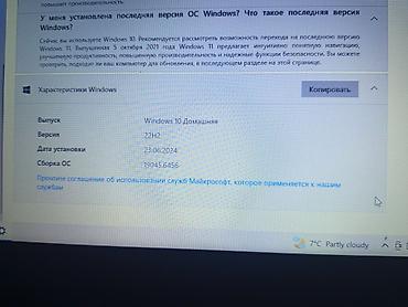 Другие бренды ноутбука: Ноутбук Fujitsu Lifebook A555 Характеристики: - Экран 15.6" — 8