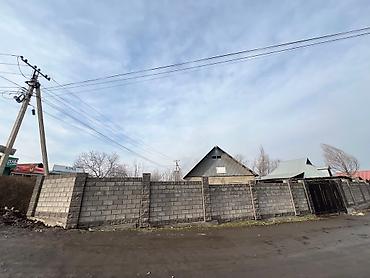 3: Продается дом в ж/м Красный Строитель Участок по красной книге 5.17 — 2