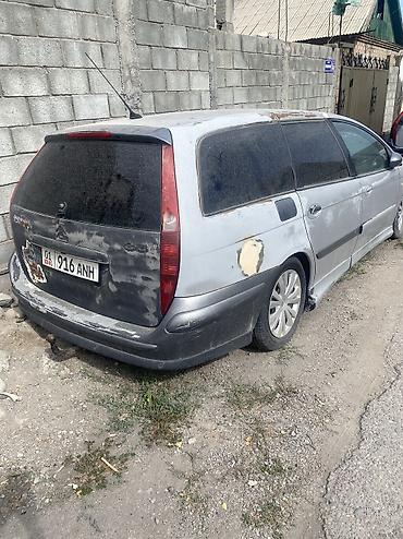 ситроен с3: Citroen C5: 2002 г., 2 л, Типтроник, Дизель, Универсал — 4