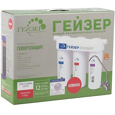Фильтры для питьевой воды: Фильтры Гейзер Стандарт очищают водопроводную воду от железа — 10