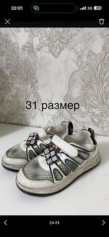 Школьная форма: Школьная форма, покупала в Дубаи и Америке, от 7 до 10 лет, фото и — 36