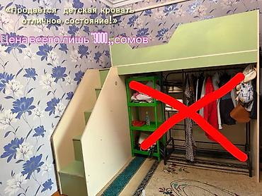 Балдар дүйнөсү: Детская кровать-чердак с лестницей и спальным местом сверху — 1