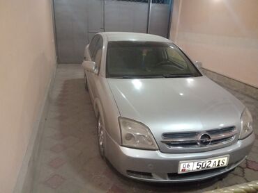 опель астра предохранитель прикуривателя: Opel Vectra: 2003 г., 2 л, Автомат, Бензин, Седан