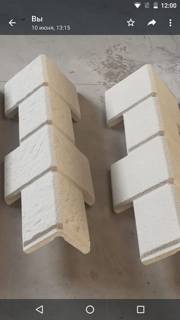 Ağlay: İsti aqlay Termo aqlay, 2 azn dən başlayan karnizlər, evin tinləri 5 — 11