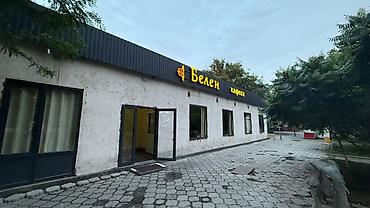 кое жар: Продажа бизнеса Кафе, Вместе с: Недвижимость — 1