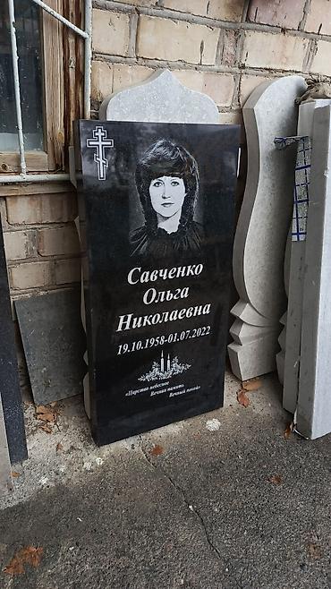 имарат строй аламедин 1: Памятники из травертина и гранита - Материалы: травертин с — 7
