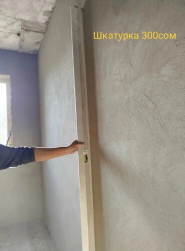 декор штукатурка: Штукатурка стен | Текстурная Больше 6 лет опыта