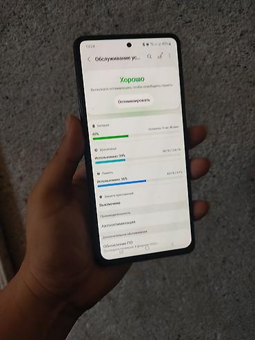 note 14: Samsung Galaxy A52 (черный) - Экран 6.5", Super AMOLED, 2400×1080 — 2
