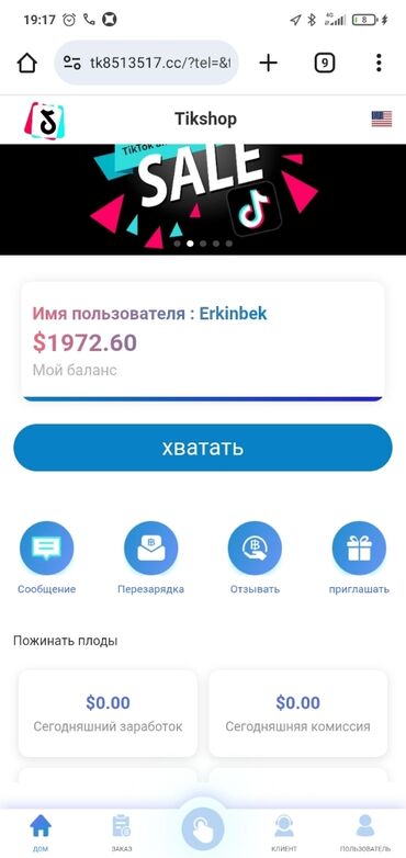 купить аккаунт инстаграм с живыми подписчиками бишкек: Ушул акк сатылат кызыкандар личкага жазгыла