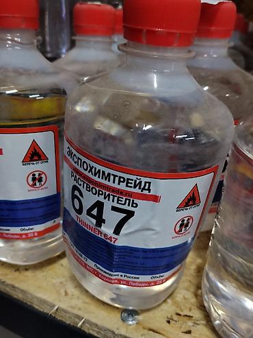 Растворитель: Растворитель 647 «Экспохимтрейд» - Тип: универсальный — 2
