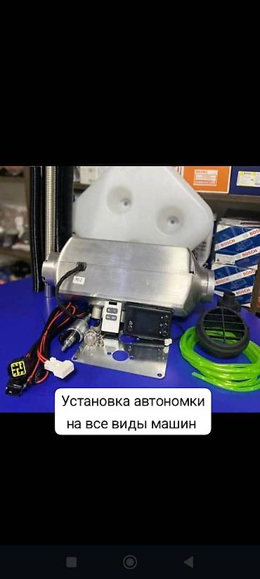 установка автономки в бус: УСТАНОВКА АВТОНОМКИ С ВЫЕЗДОМ. 12V-24V — 2