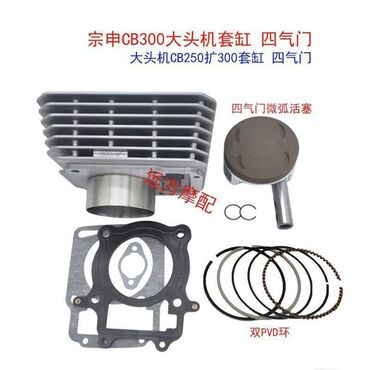 шлемы эндуро: Cb300 цпг на эндуро