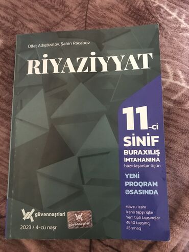 pavilyon al%C4%B1ram: Yeni alınmışdır