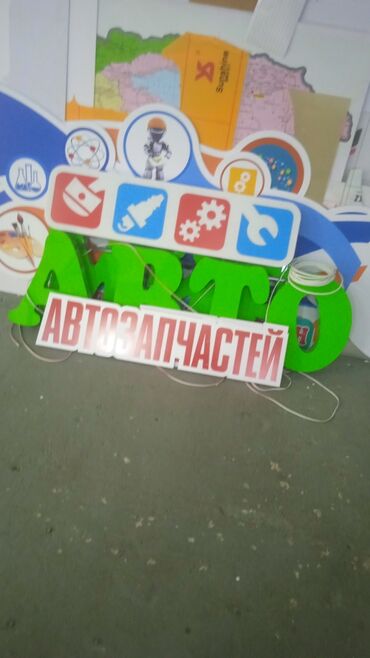 Изготовление рекламных конструкций: | Таблички, Штендера, Рекламные стойки, | Разработка дизайна, Монтаж, Послепечатная обработка — 11