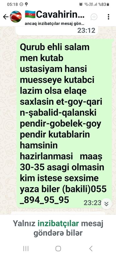 Əməkdaş axtarışı (vakansiyalar): Aşpaz Qızartma ustası. Təcrübəli
