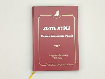 Książki: Książka, gatunek - Edukacyjna, stan - Dobry