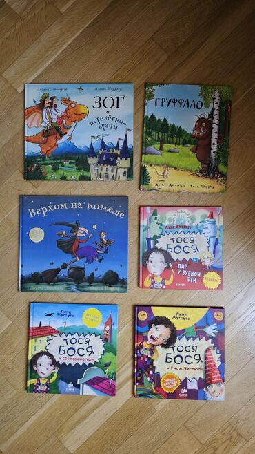 Книги, журналы, CD, DVD: Детские книги в идеальном состоянии Их много разных, штук 20. Можно