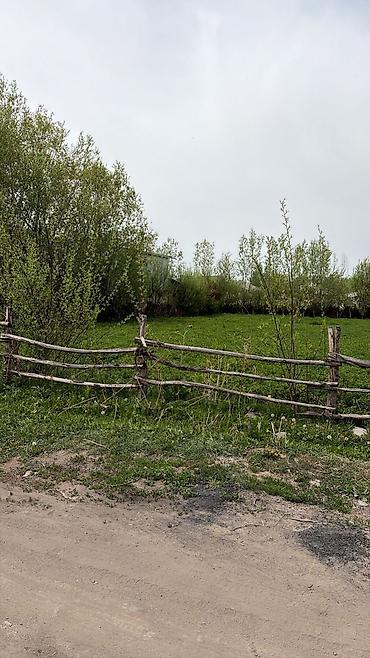 каракол срочно: 15 соток, Для строительства, Договор купли-продажи, Красная книга — 2
