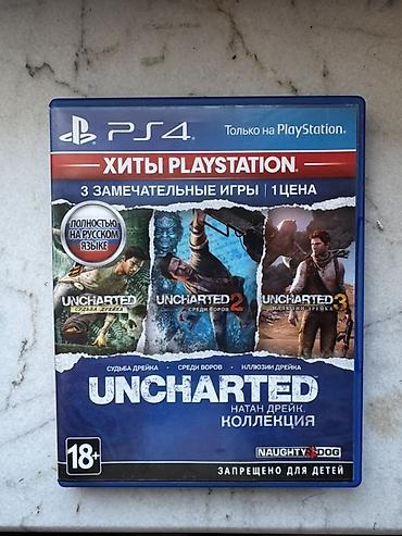 pc disk: PS4 oyun diski: Uncharted: Nathan Drake Collection (rus dilində tam — 1