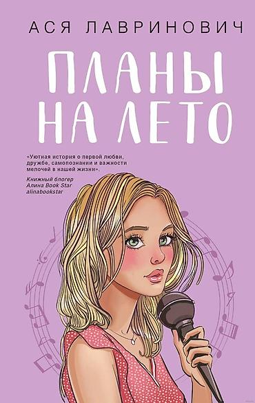 Bədii ədəbiyyat: Можем все обсудить в лс,кому нужно пишите! все в отличном состояние — 6