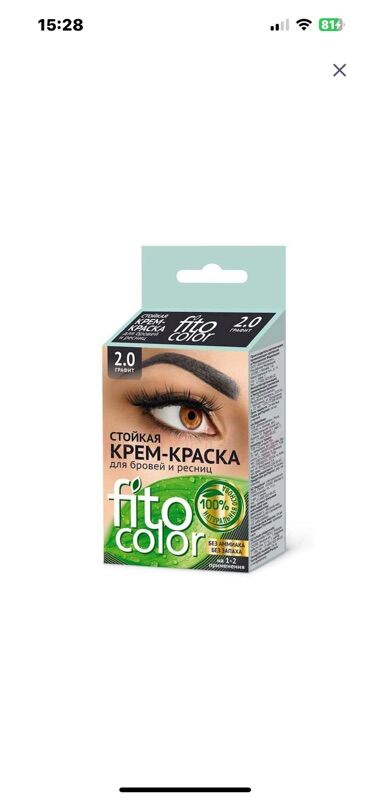 Ətriyyat: Qadın ətirləri seti Məhsullar: - Chanel Coco Mademoiselle Eau de — 23