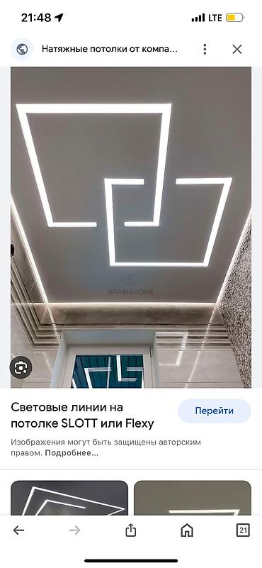 Натяжной потолок: Натяжной потолок Матовое, 3D потолки, Глянцевое Гарантия, Демонтаж, Бесплатная консультация — 4