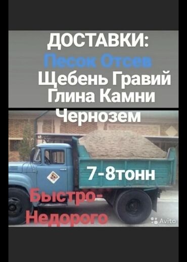 универсальное удобрение: Отсев отсев Отсев отсев Отсев отсев Отсев отсев Отсев отсев Отсев