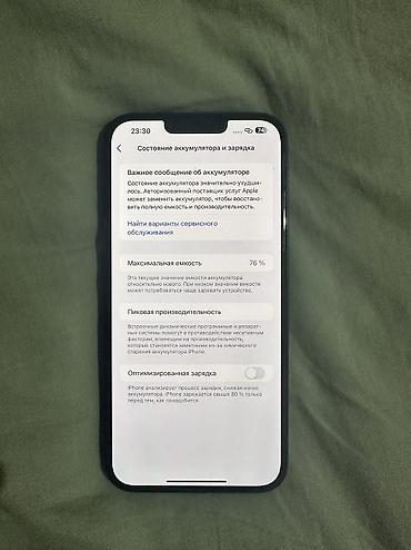 4 x: IPhone 14 Plus, Б/у, 256 ГБ, Midnight, Защитное стекло, Чехол, Кабель, 76 % — 5