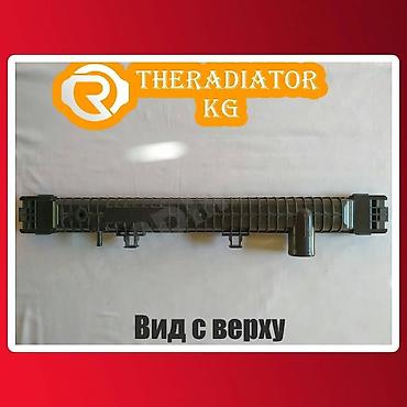 act: Радиаторные бачки на грузовые авто пластмассовые радиаторные крышки — 9