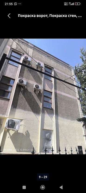 покрасить ворота: Покраска стен, На водной основе, Больше 6 лет опыта — 3