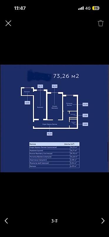 контейнерный модул: 2 комнаты, 73 м², Элитка, 4 этаж, ПСО (под самоотделку) — 3