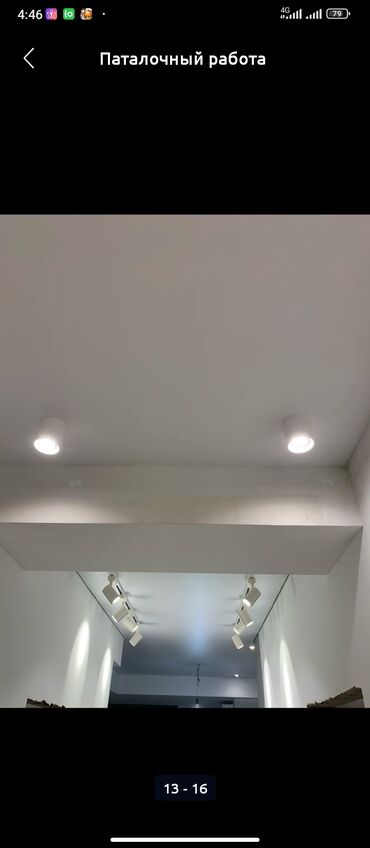 Другие строительные материалы: Другие строительные материалы — 21