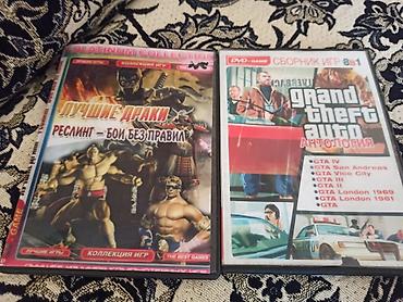gta vice city disk: DVD oyun diskləri – 2 ədəd kolleksiya 1) “Лучшие драки: Реслинг – Бои — 1