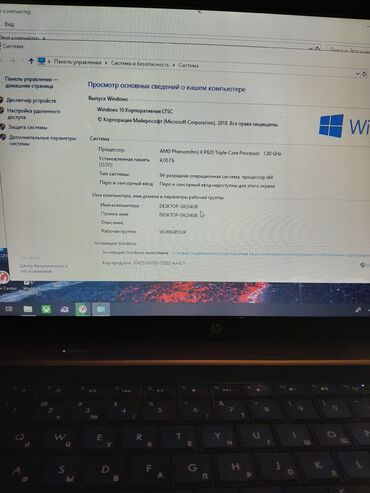 печати бишкек: Ноутбук, HP, 4 ГБ ОЗУ, AMD Phenom, Б/у, Для несложных задач, память HDD