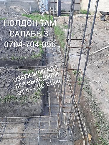 Строительство под ключ: Дома Больше 6 лет опыта — 2