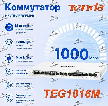 huawei e3276: Коммутатор хаб Tenda TEG1016M - сетевое устройство, предназначенное — 1