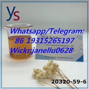 Medicinski proizvodi: High quality Cas -6 oil liquid bmk Diethyl(phenylacetyl)malonate