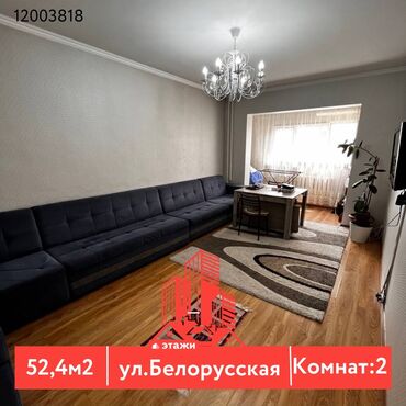 снять квартиру в токмаке запорожская область: 2 бөлмө, 52 кв. м, 5 кабат