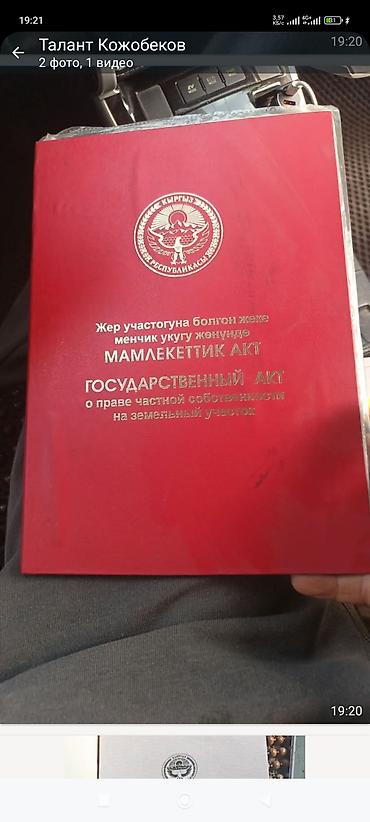 Сейфтер: Сейф китеп, Жаңы — 1
