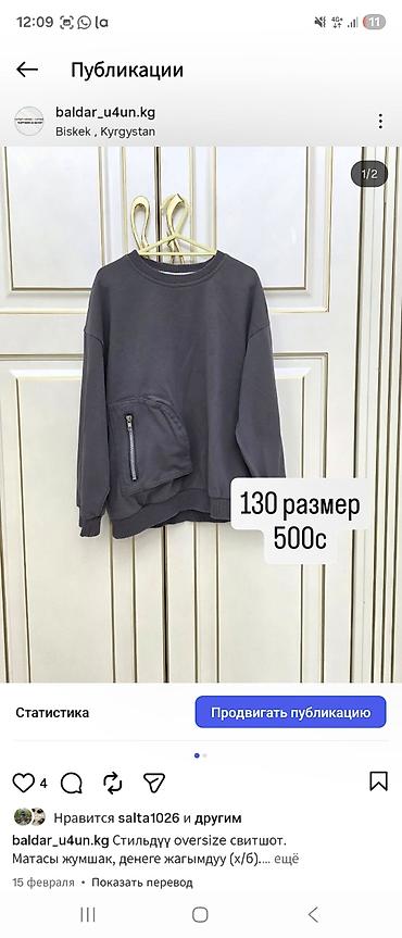 Топы и рубашки: Рубашка, цвет - Голубой — 5