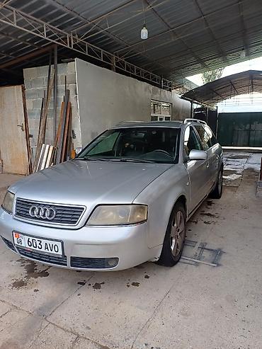 сапфа ауди с4: Audi A6: 2001 г., 2.5 л, Дизель, Универсал — 2