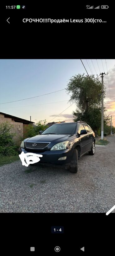 машина тайота виндом: Представляем внедорожник Lexus RX 300, выполненный в тёмном цвете