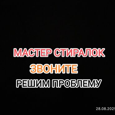 услуги кранов манипуляторов автовышек: Предлагаем профессиональные услуги по ремонту и обслуживанию