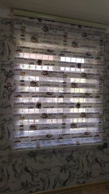 Pərdə və tüllər: Yeni, Pərdə — 4