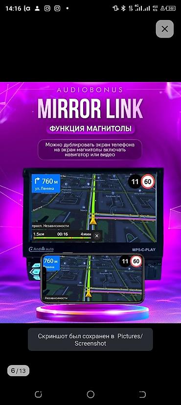 толщиномер феникс: Отражатель Новый, Оригинал, Германия — 4